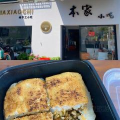 盛蓝小院·安吉土菜 User Photo
