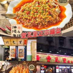 时鲜楼(赣江新天地店) User Photo