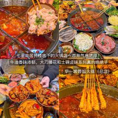 袁妈红豆汤(塔坪店) User Photo