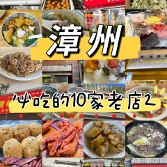孔庙果汁 User Photo