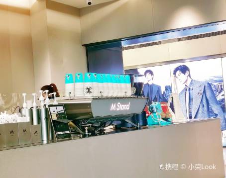 M stand（華貿購物中心店）