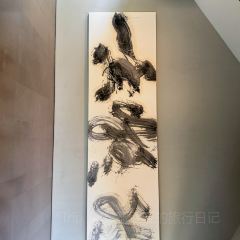 紫金山院張用戶圖片