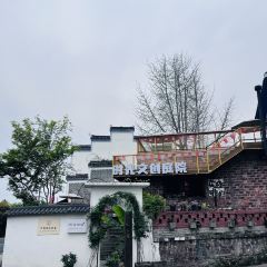 安化縣時光庭院餐廳張用戶圖片