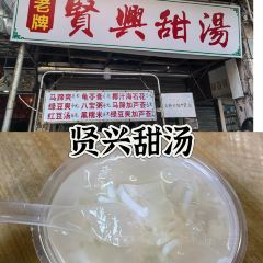 新合兴牛肉火锅（古城店） User Photo