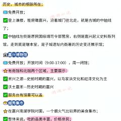 Xiexi Street Shaomai Shop 여행 사진