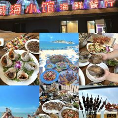 乞老板海鲜烧烤•甜麻肥蛤•海胆•海肠捞饭(山大店) 여행 사진