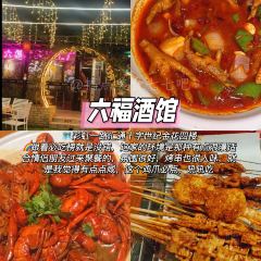 qi gai jiang lv (nan yang men dian) User Photo