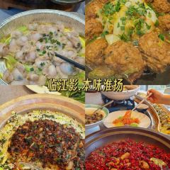 LIN JIANG YING User Photo