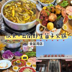 那天以後·重慶燒烤海鮮（溪南公館店）張用戶圖片