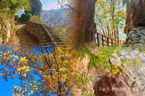 Tiangui Mountain Scenic Area