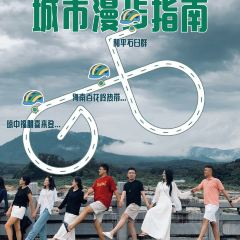 琼中福朋喜来登酒店·大堂吧 User Photo