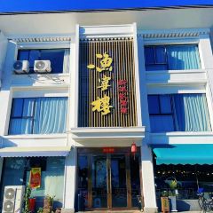 YU YAN LOU User Photo