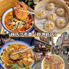 南港鱼丸店(苍霞新城店) User Photo