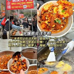 友谊路糯米饭店 User Photo