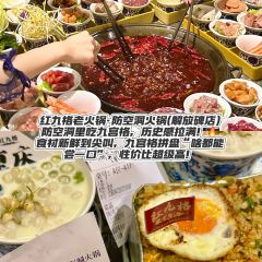 百盛怪味鱼(嘉华鑫城店) User Photo