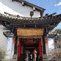 剑湖东骧阁 User Photo