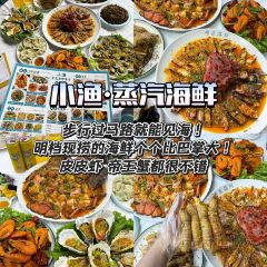 鱼山小院 青岛本帮菜老味道(红墙角大学路店) User Photo