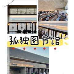 Bar Lotus 여행 사진
