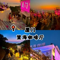 望海苑咖啡厅 User Photo