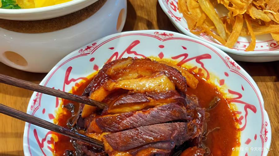豚骨祥和面馆(逍遥路店)