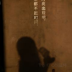 大理安汋海景酒店·餐厅 여행 사진
