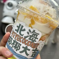 鲜粉之家(中山路店) User Photo