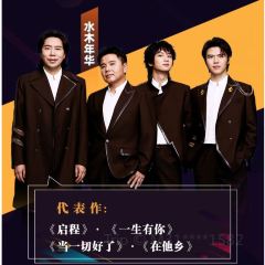 耕饭山庄 User Photo