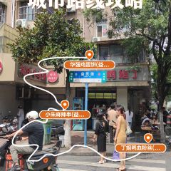 HUA QIANG User Photo