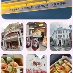 阿象肠粉 User Photo