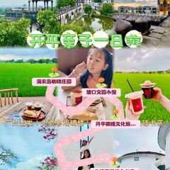 塘口文园小馆 User Photo