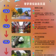 TIANYA BAR User Photo