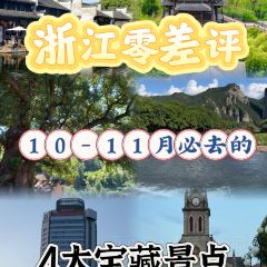 林家铺子(锦园店) User Photo