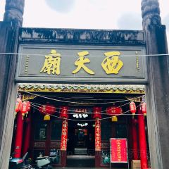 MEMORY OF QIONGZHOU·SHICHU User Photo