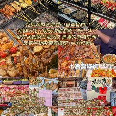 长平肠粉(梅园店) 여행 사진