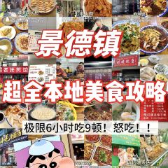 眼镜粑店 User Photo