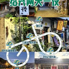 LANTINGJI·SHAOXINGCAI User Photo