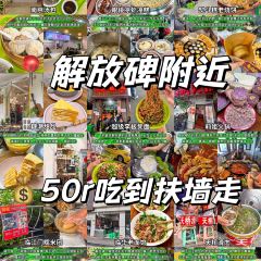 眼镜凉虾凉糕 User Photo