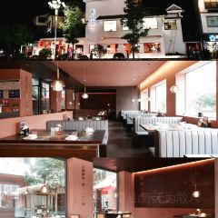 夷山悦·正味闽菜 여행 사진