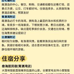 FENG WEI SHI ZU HAI XIAN DA PAI DANG User Photo