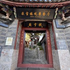 Qianxue RESTAURANT 여행 사진