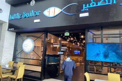 Little Sailor Seafood Restaurant