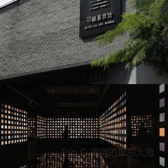 卤校长重庆火锅(邛崃文脉坊店) User Photo