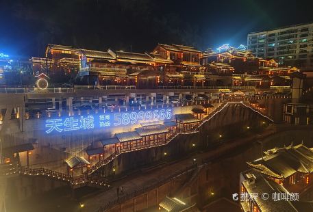 Chongqing Wanzhou Wanda Plaza
