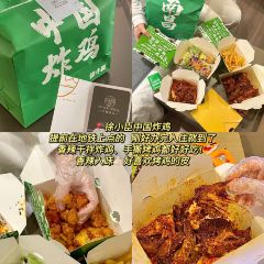 南浦夫妻湯店張用戶圖片