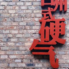 健跳小海鮮（人民路店）張用戶圖片