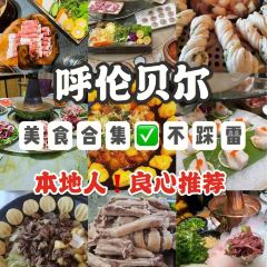 魅力边城旋转餐厅 여행 사진