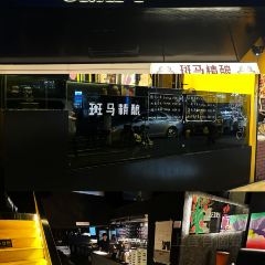 ZEBRA CRAFT User Photo