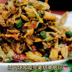上室至特色菜(三江希望城店) User Photo