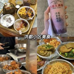 董胖子煎包店 User Photo