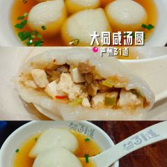 小武包子鋪張用戶圖片